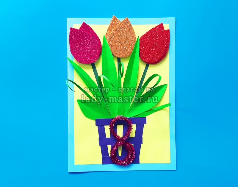 Открытка с тюльпанами для мамы на 8 марта
