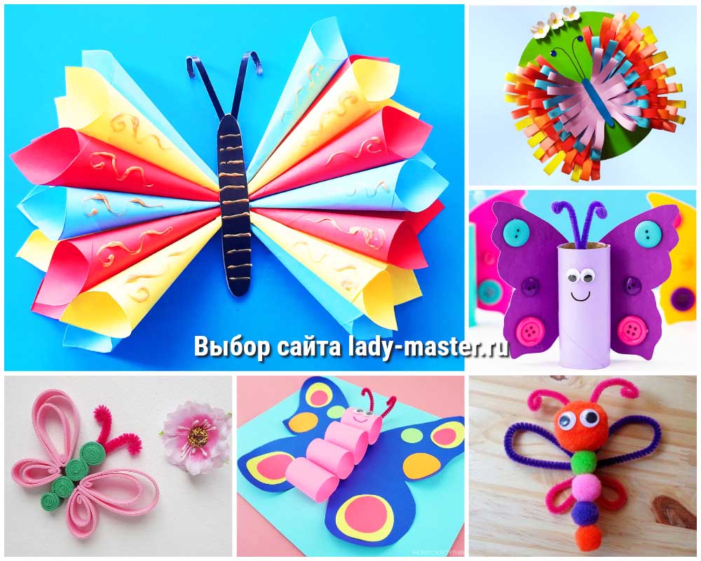 Поделка бабочка своими руками для детей — мастер-классы оригами из бумаги, картона, листьев и других материалов