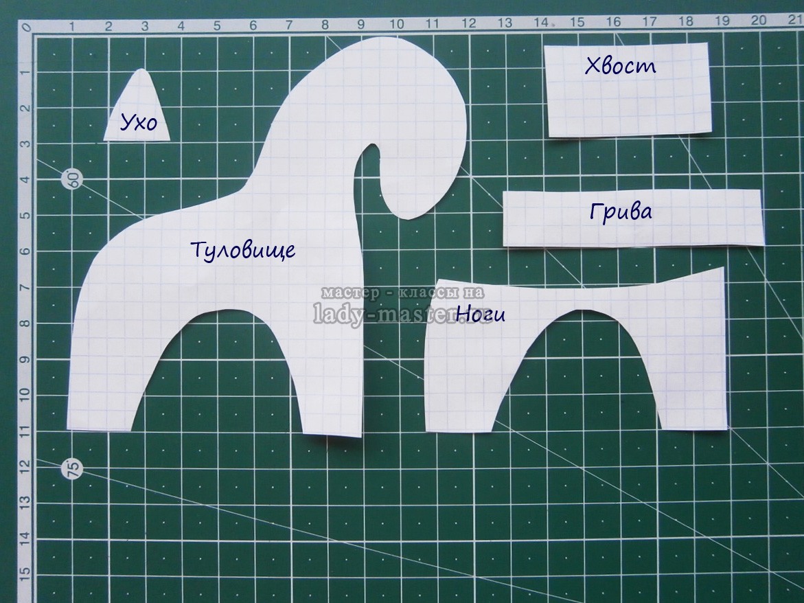 Для изготовления белой лошадки — качалки понадобятся такие материалы:
