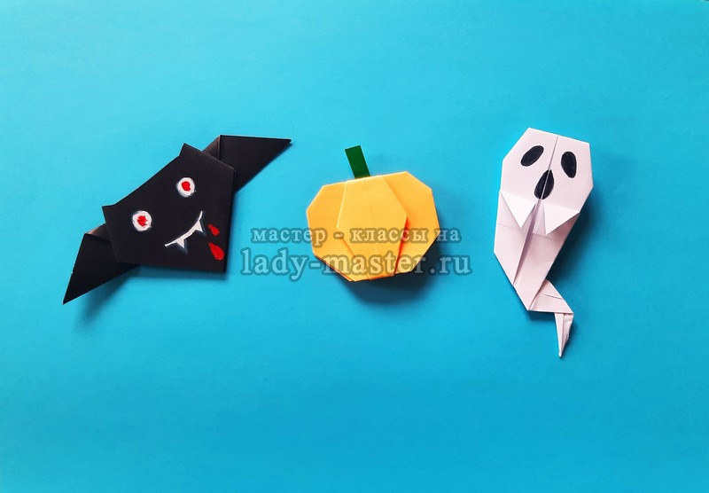 Простые поделки оригами к Хеллоуину своими руками
