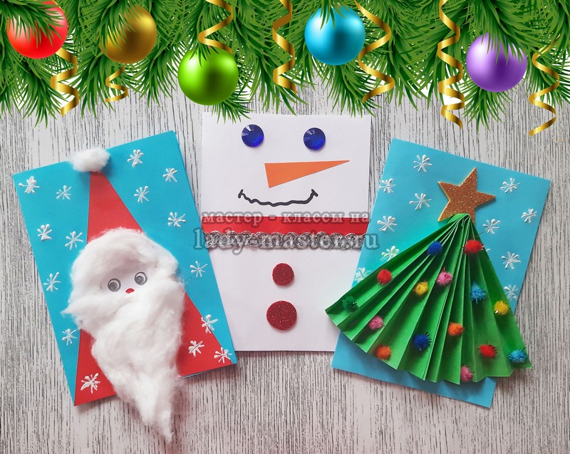 Простые новогодние открытки для детей — 3 варианта