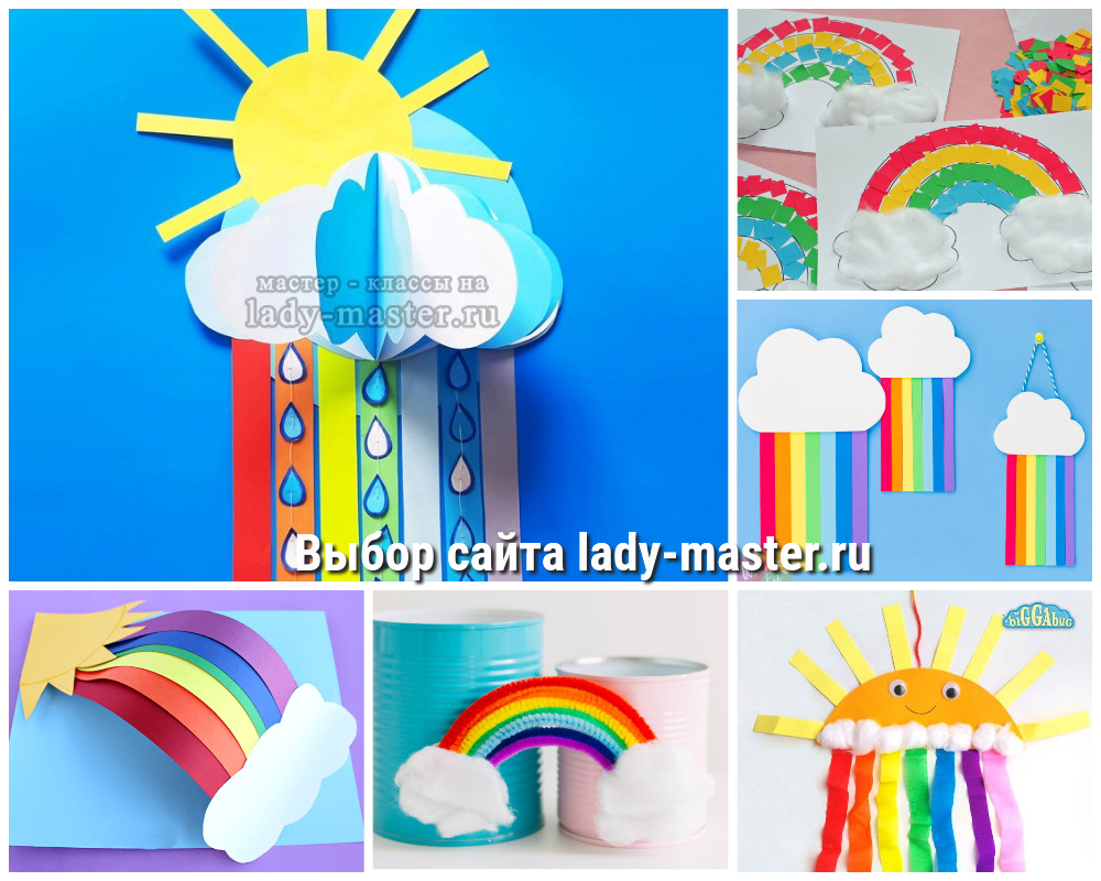 Поделка радуга своими руками из бумаги, пластилина, проволоки — мастер-классы для детей