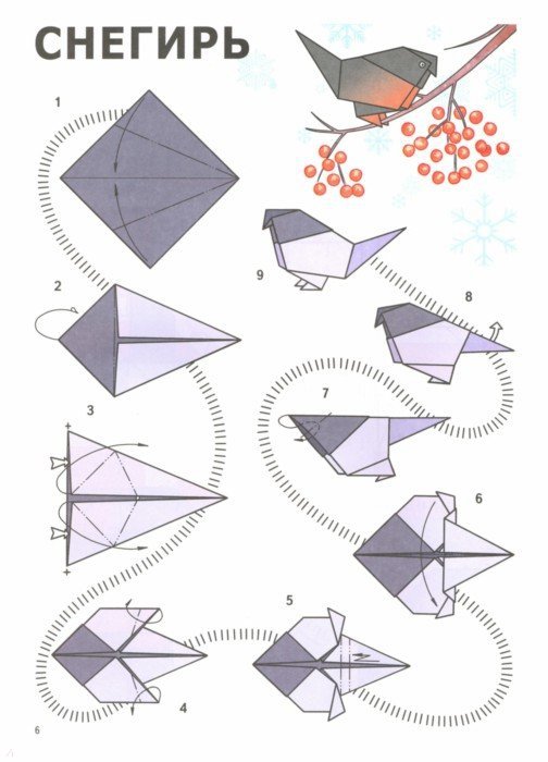 Схемы снегирей оригами